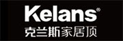 克兰斯集成墙面